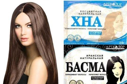 красивые волосы у девушки на фоне пакетиков бесцветной хны и басмы