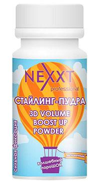Nexxt Professional 3D Volume Boost Up Powder2
