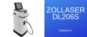 ZOLLASER DL206S