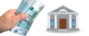 Как оформить вклад: пошаговый гид для тех, кто хочет сохранить и приумножить деньги